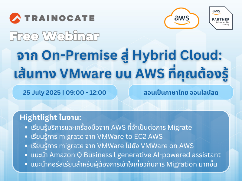 Free Webinar_AWS VMWare Thumnail